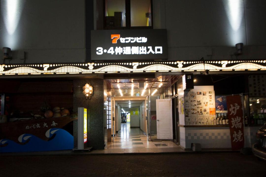 Photo of Others in Asahikawa