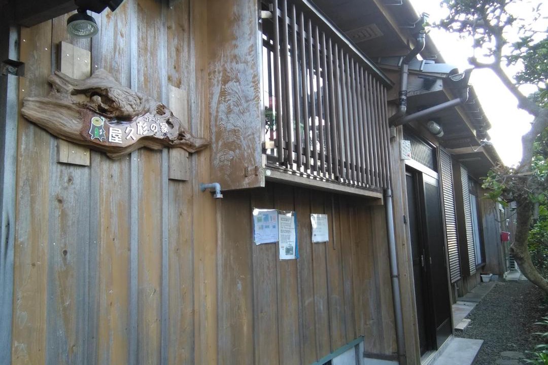 Photo of Others in Miyanoura