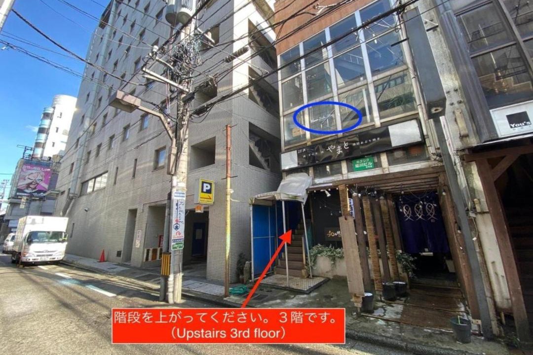 Photo of Others in Katamachi