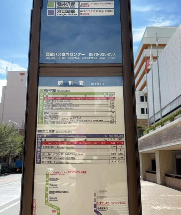 Photo of Others in Higashiikebukuro