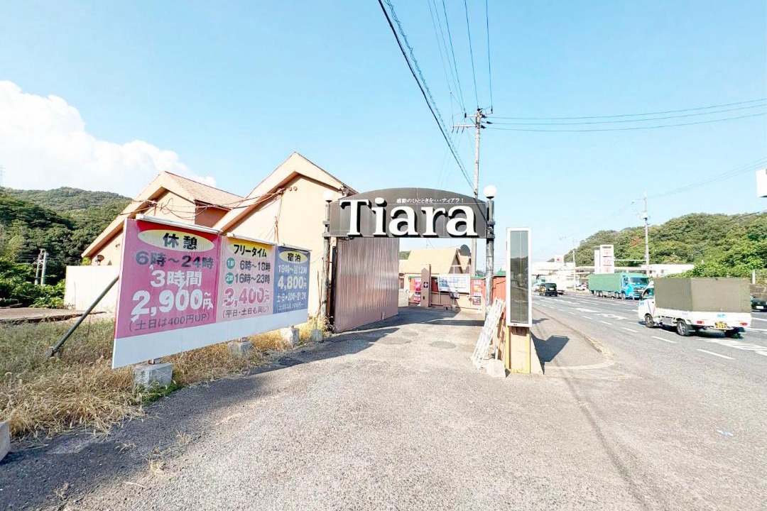 Photo of Others in Fukuyama