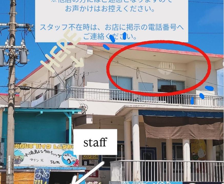 Photo of Others in Taketomi-jima Taketomi-cho