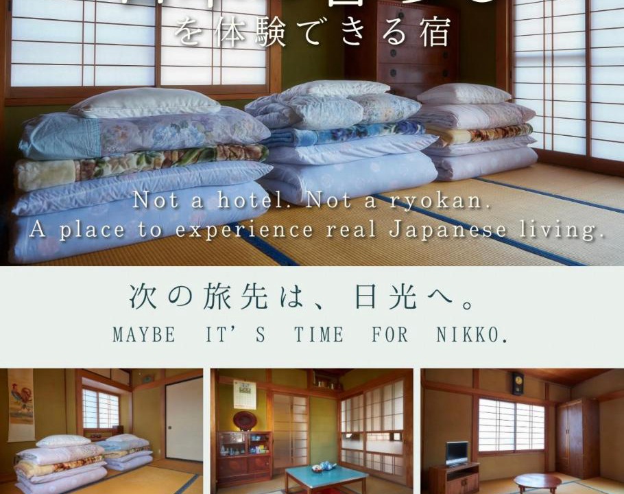 Photo of Others in Nikko