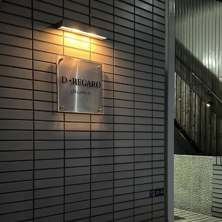 Photo of Others in Ichikawa