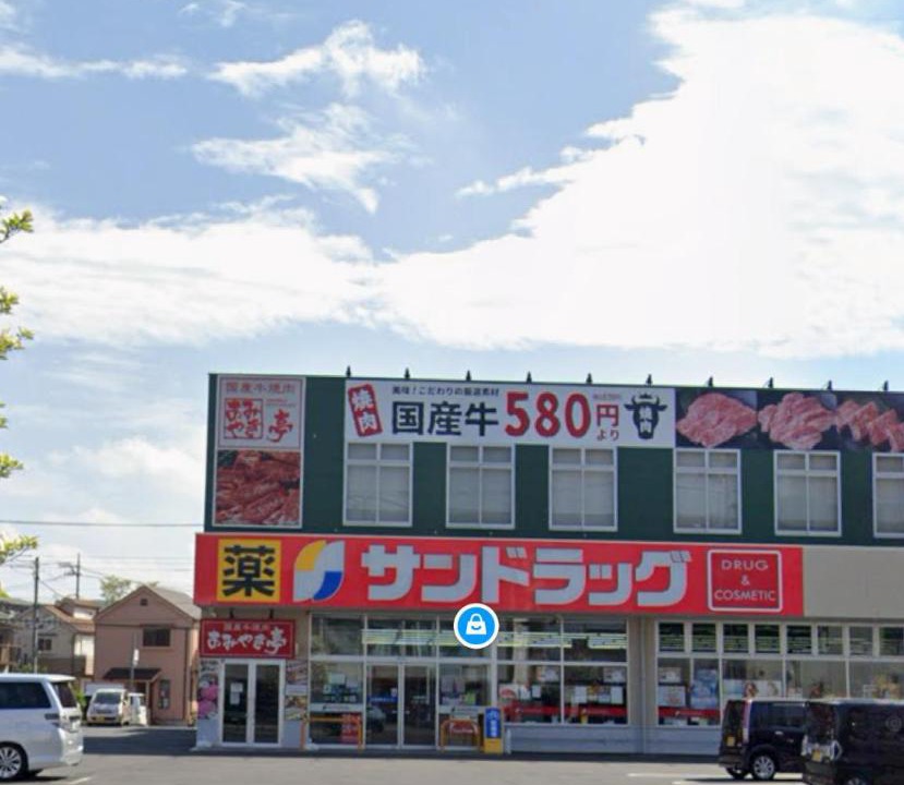 Photo of Others in Fussa