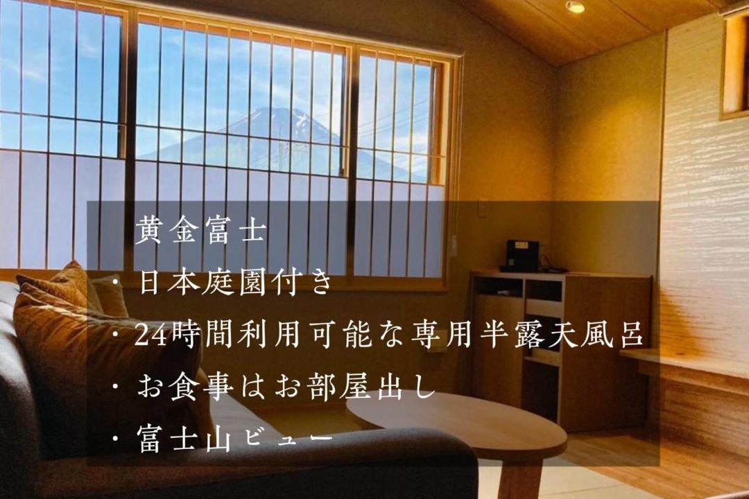Photo of Others in Oshino