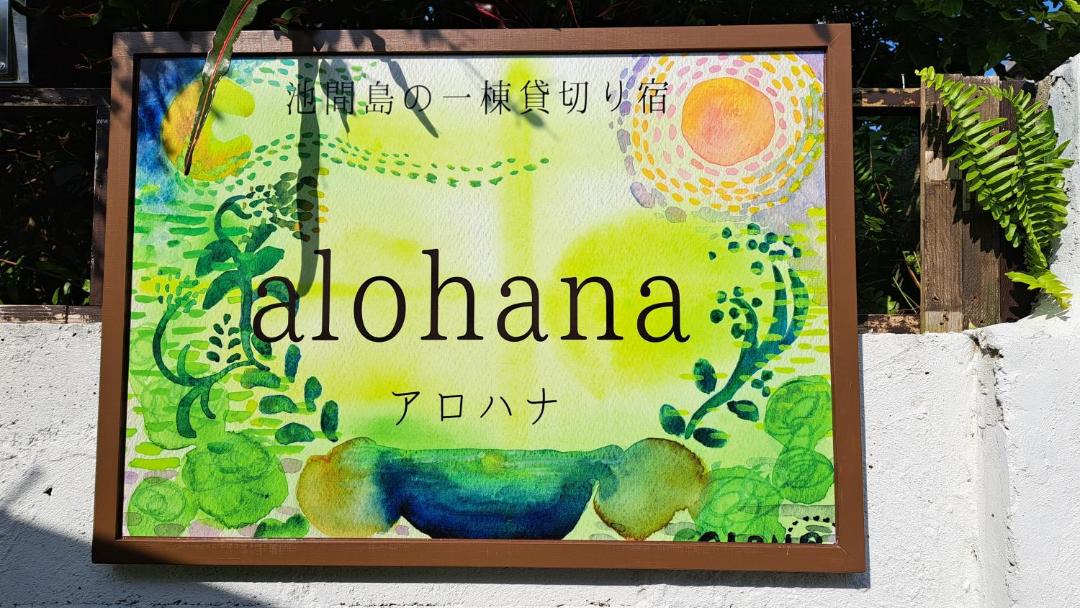 Photo of Others in Miyakojima