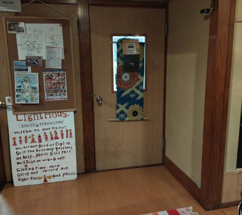Photo of Others in Isinomaki