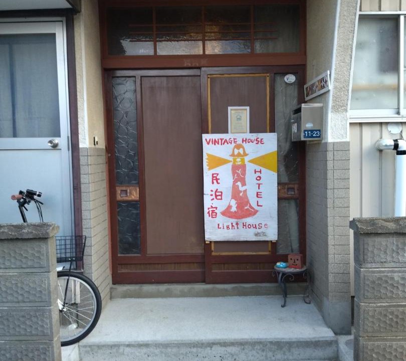 Photo of Others in Isinomaki