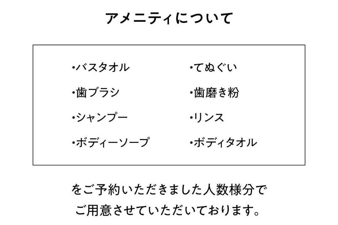 Photo of Others in Katsuyama