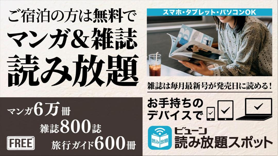 Photo of Others in Itoshima