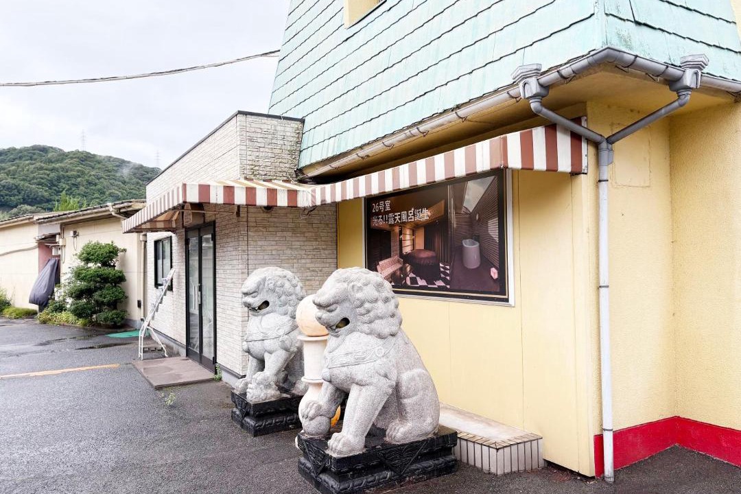 Photo of Others in Fukuyama