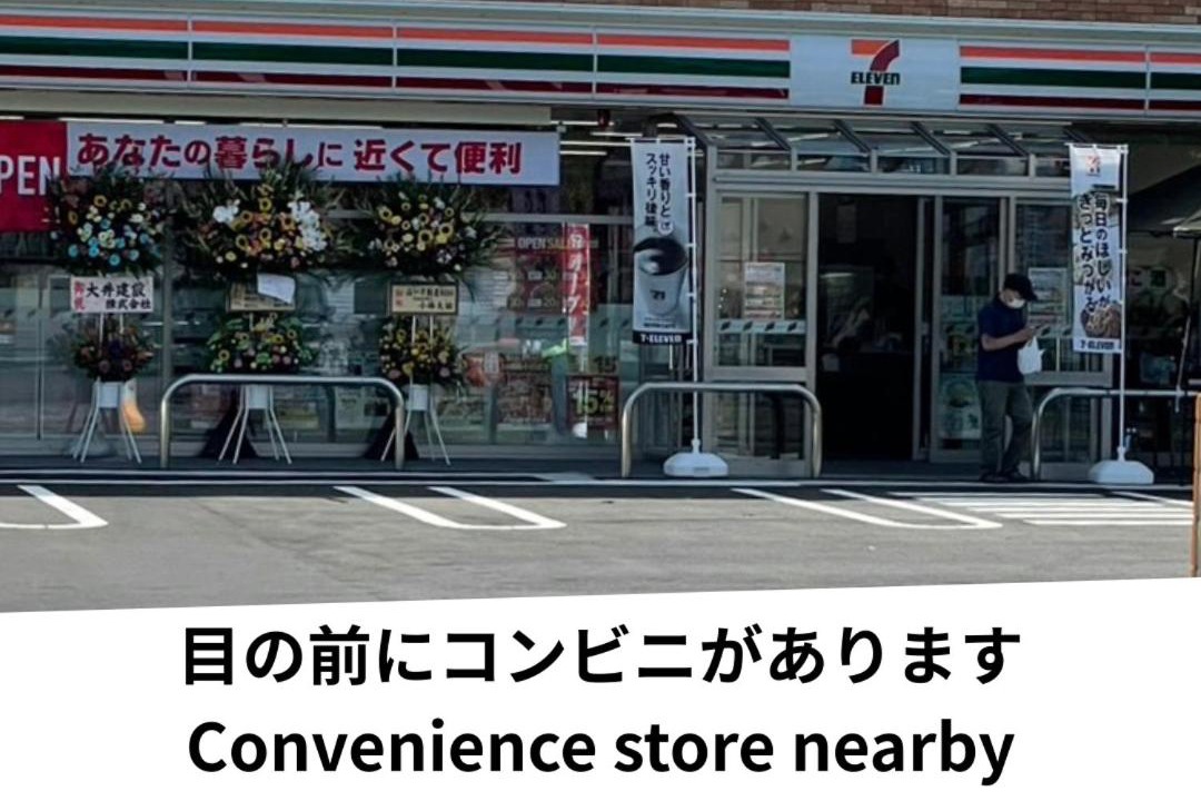 Photo of Others in Tsuruoka