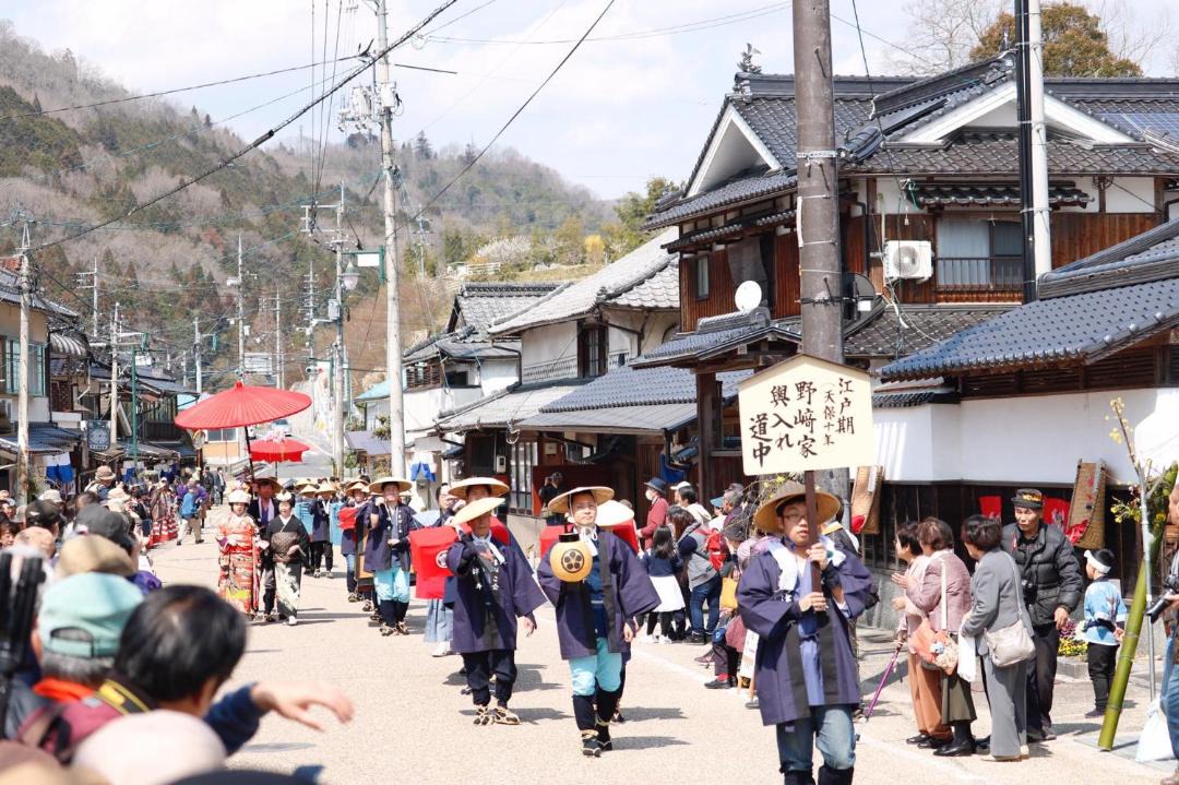 Photo of Others in Maniwa