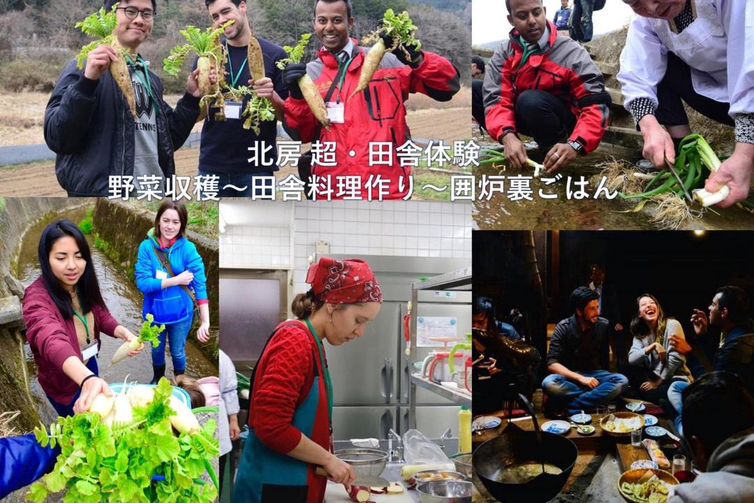 Photo of Others in Maniwa