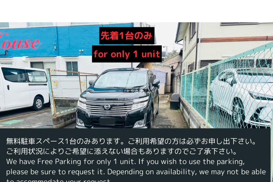 Photo of Others in Sumiyoshi