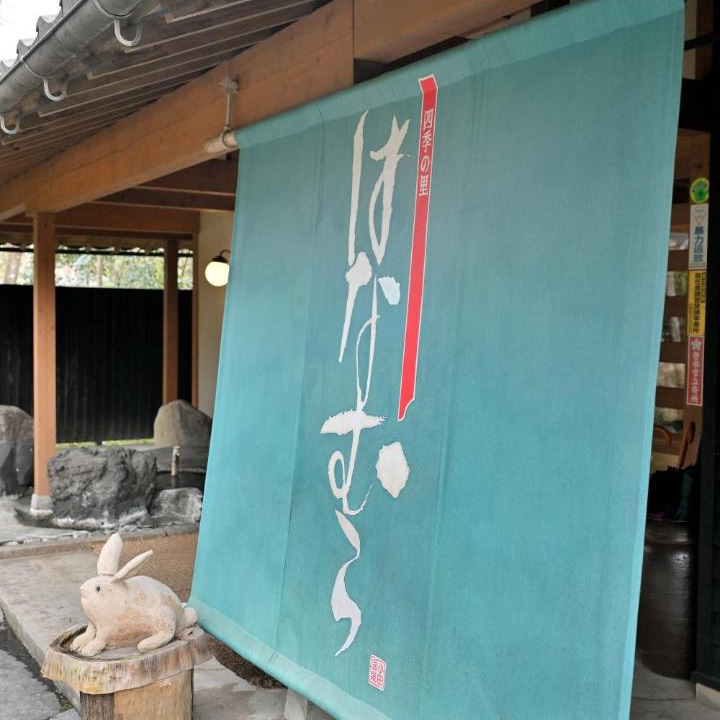 Photo of Others in Ota Onsen