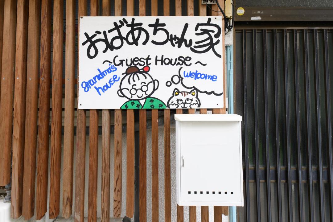 Photo of Others in Numazu