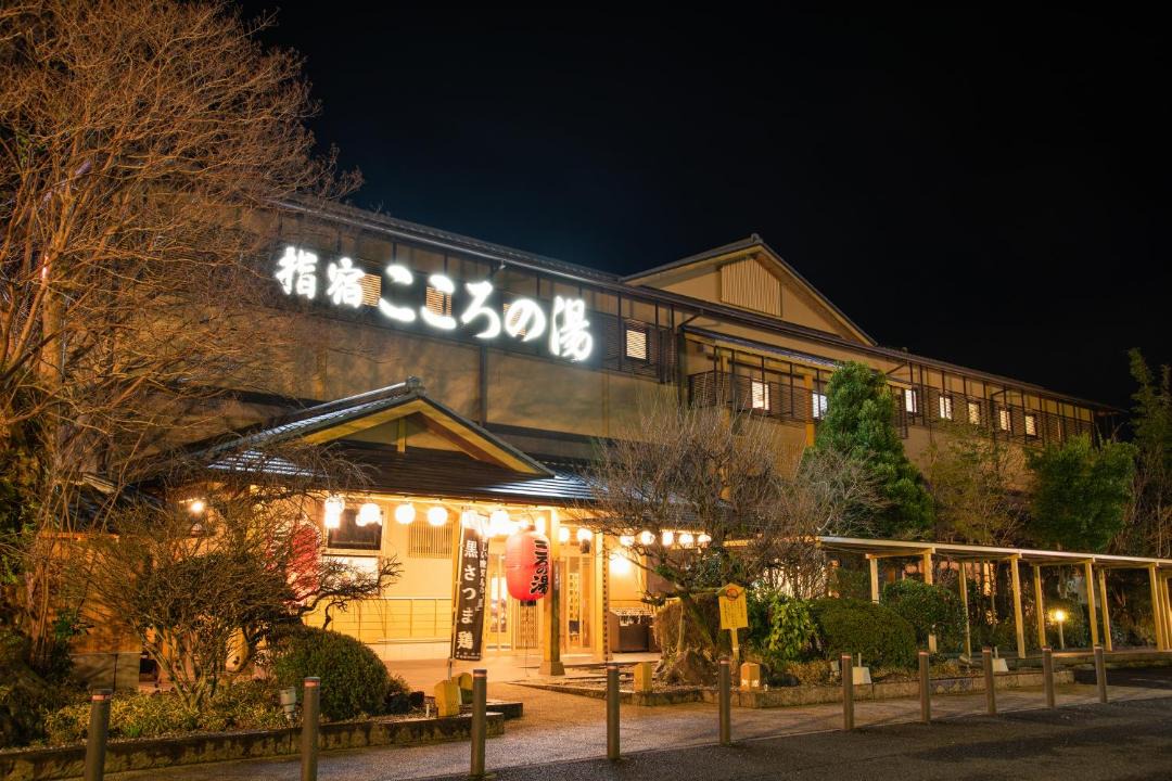 Photo of Others in Nejime Onsen