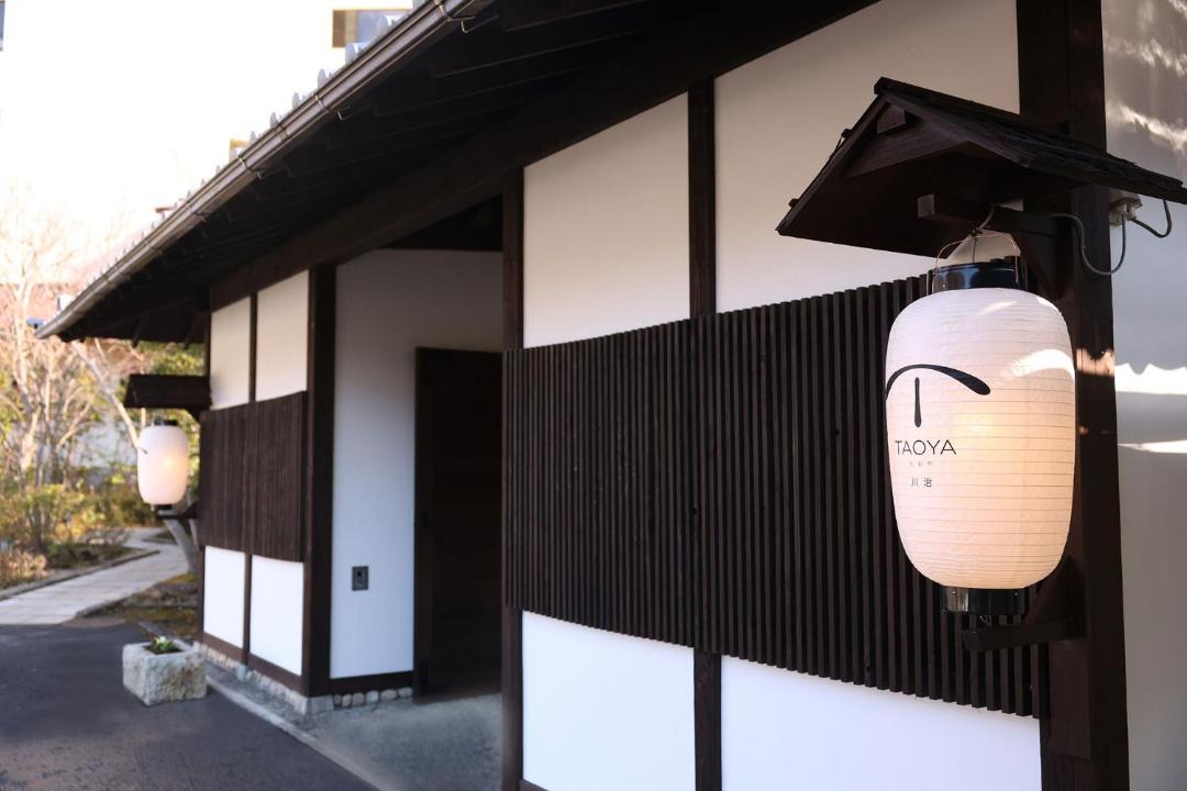 Photo of Others in Kawaji