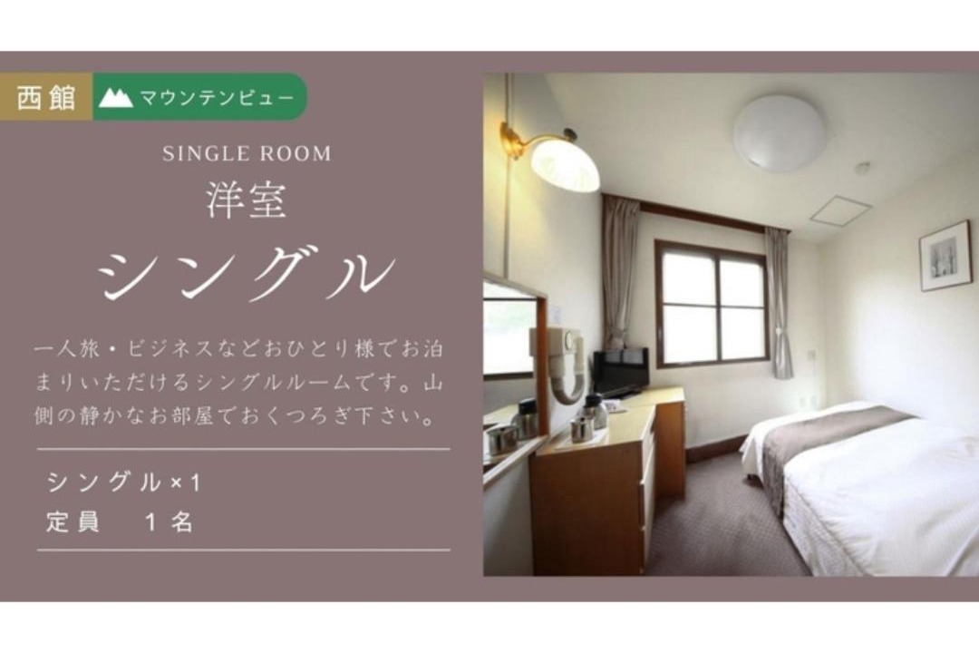 Photo of Bedroom in Fujikawaguchiko