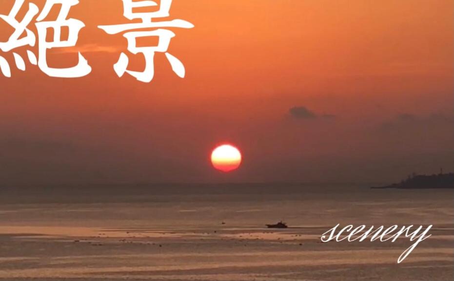 Photo of Others in Atami