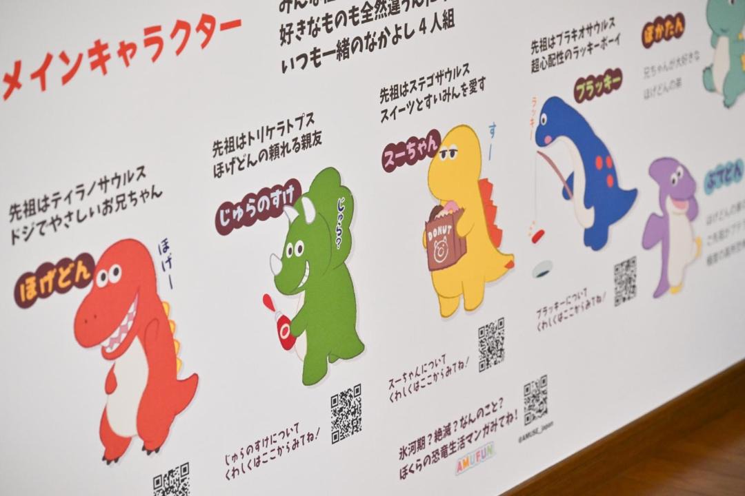 Photo of Others in Katsuyama