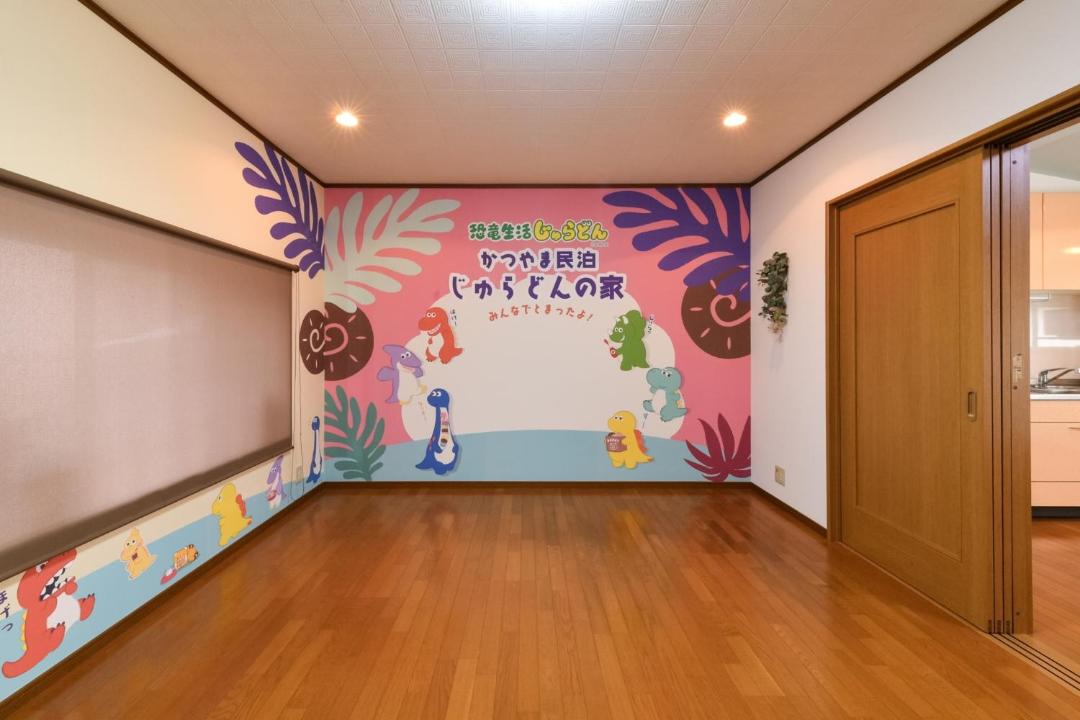 Photo of Others in Katsuyama