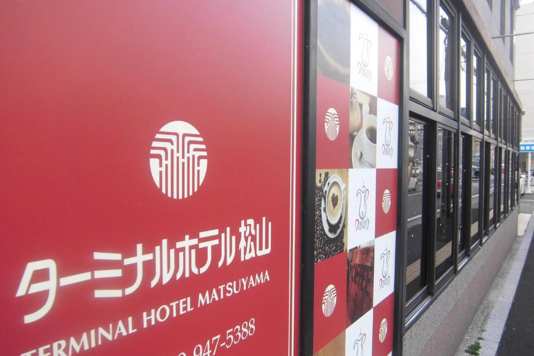 Photo of Others in Matsuyama