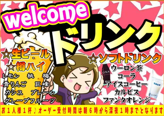 Photo of Others in Kagamino-cho