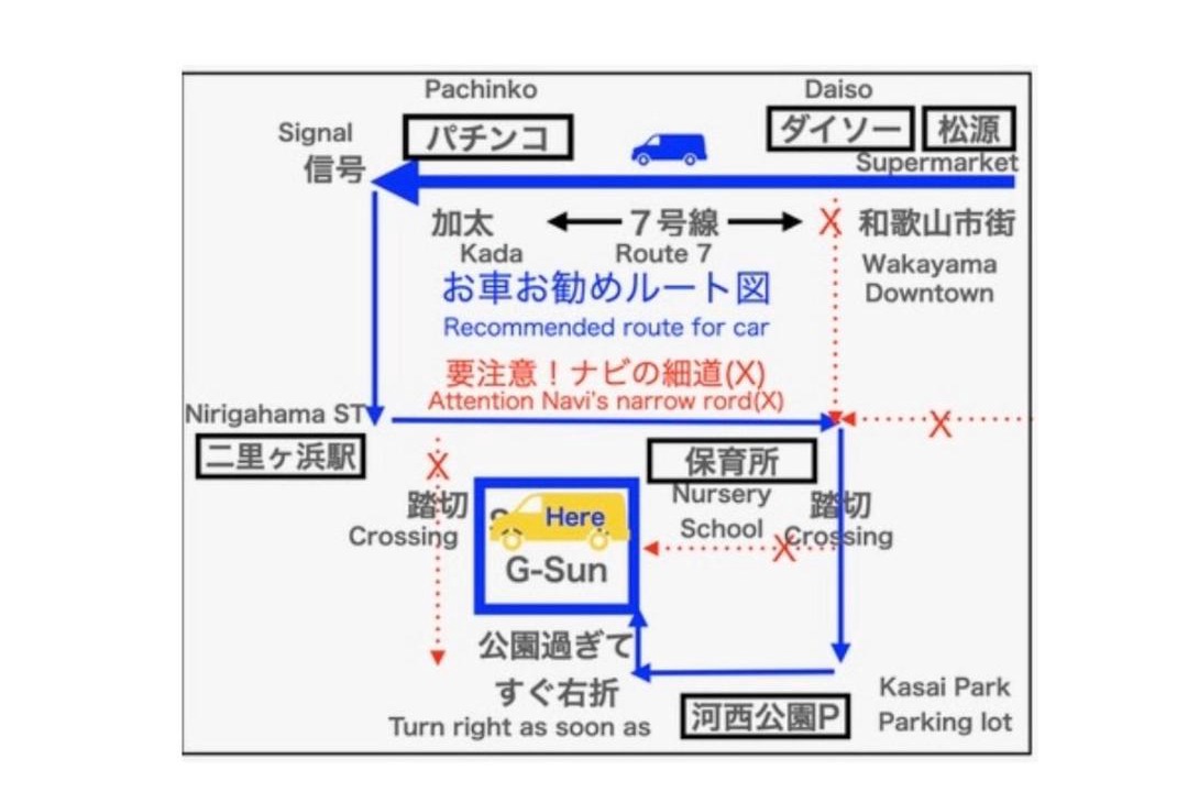 Photo of Others in Wakayama