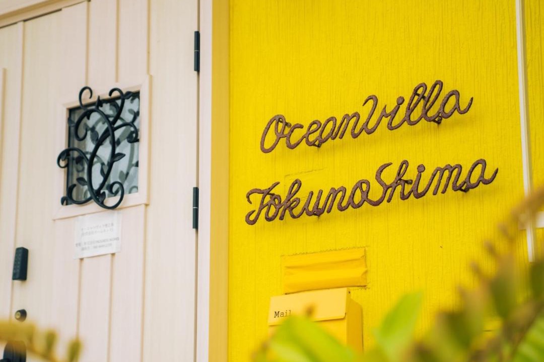 Photo of Others in Tokunoshima