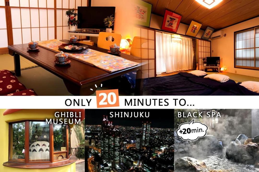 Photo of Others in Nishitokyo