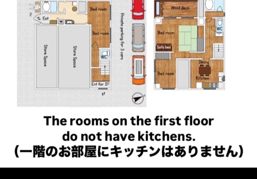 Photo of Kitchen in Usami