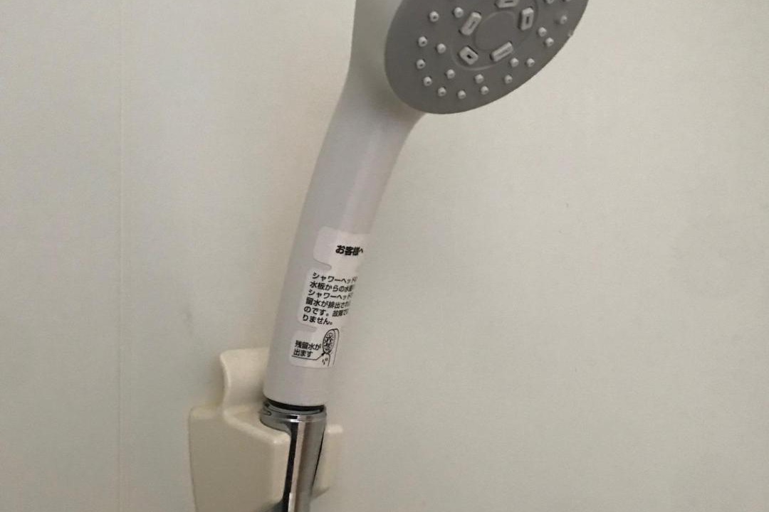 Photo of Bathroom in Shari