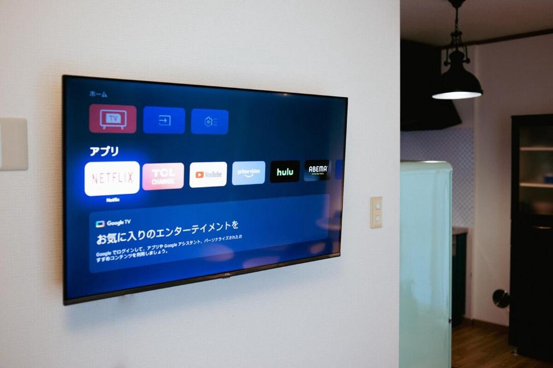 Photo of Livingroom in Miyakami
