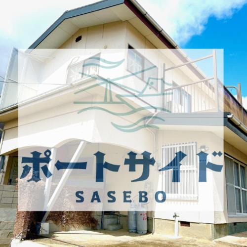 Photo of Others in Sasebo