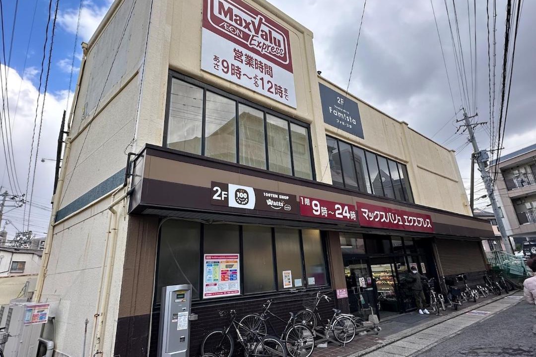 Photo of Others in Minami-ku