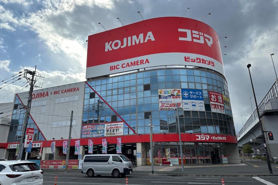 Photo of Others in Minami-ku