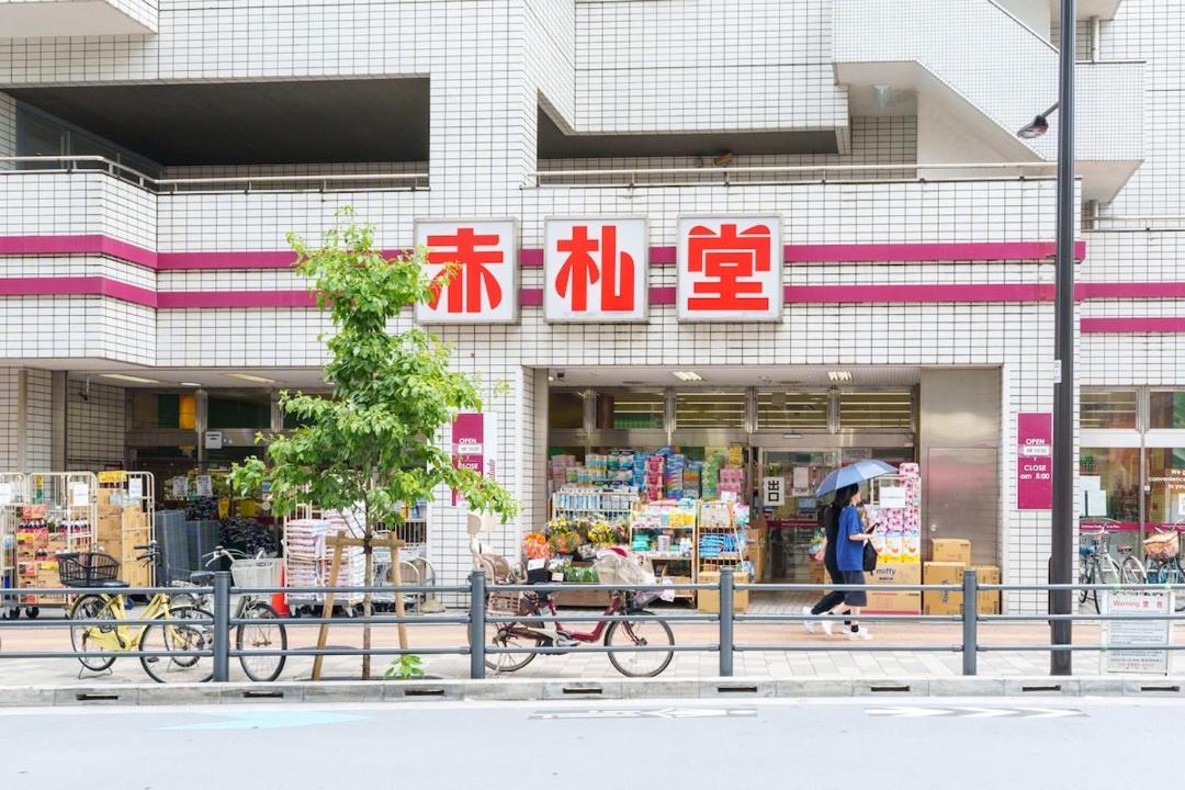 Photo of Others in Toshima
