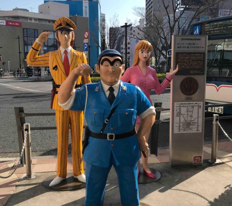 Photo of Others in Adachi