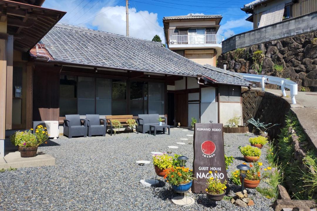 Photo of Others in Tanabe
