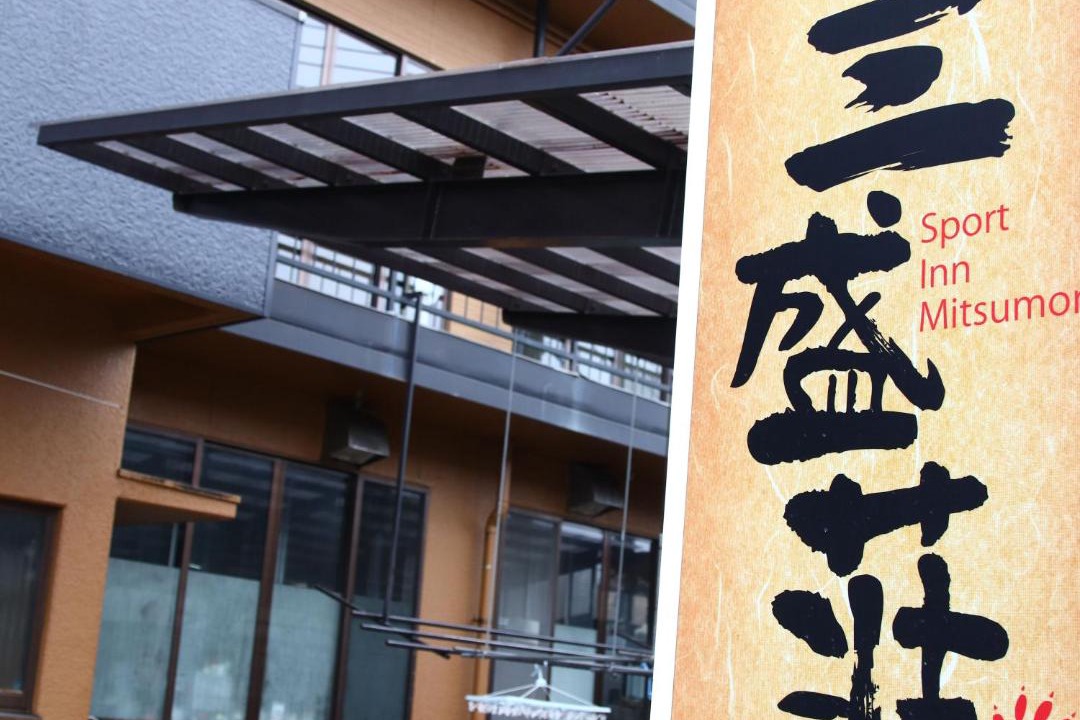 Photo of Others in Yamanakako