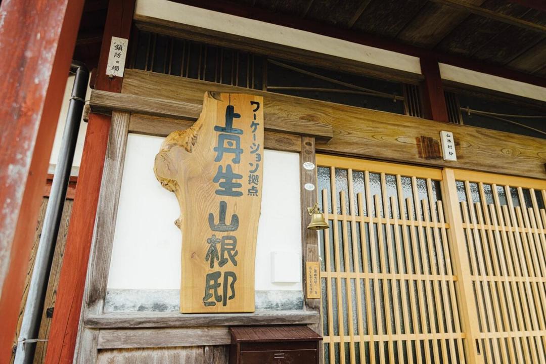Photo of Others in Nagahama