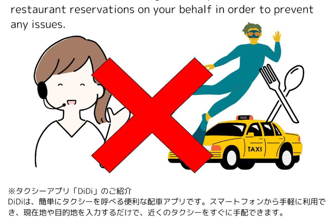 Photo of Human In Picture in Miyakojima
