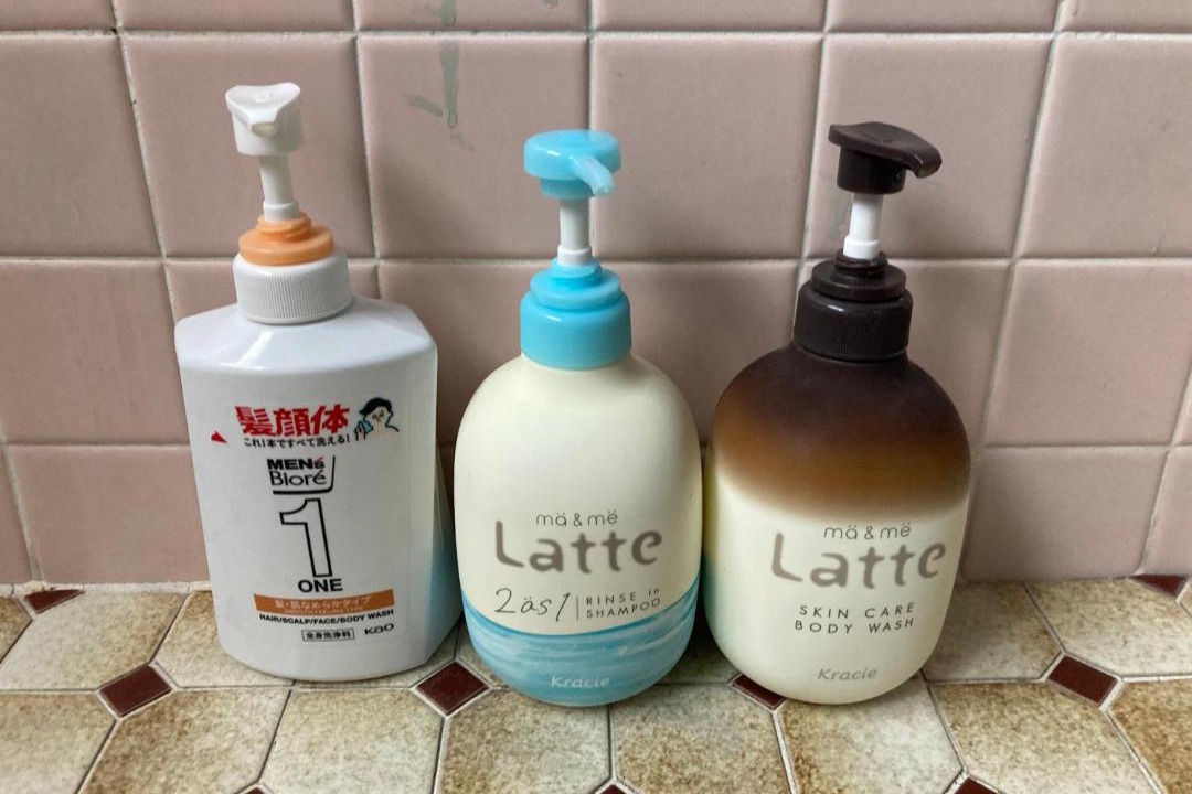 Photo of Bathroom in Oita