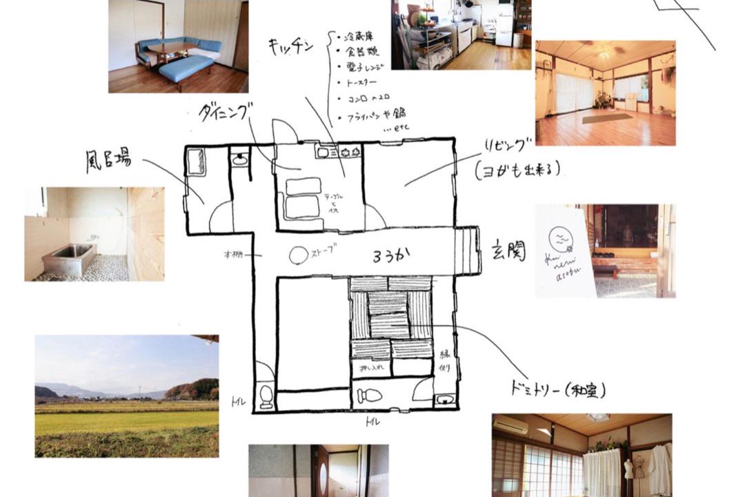 Photo of Others in Suooshima