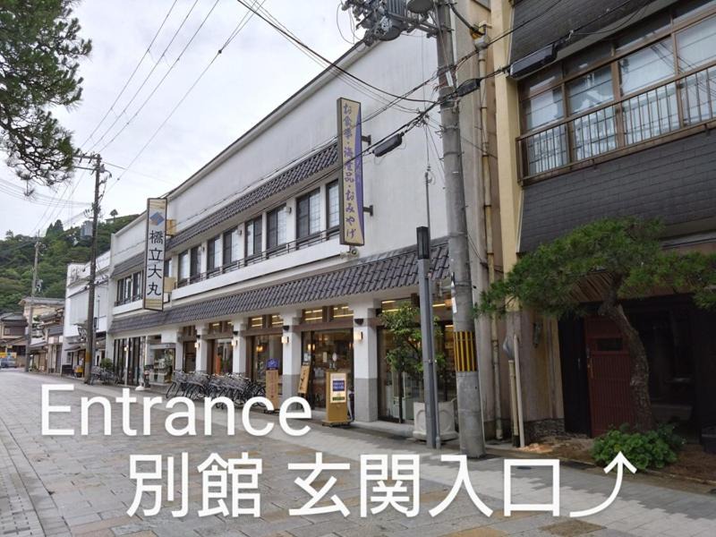 Photo of Others in Amanohashidate