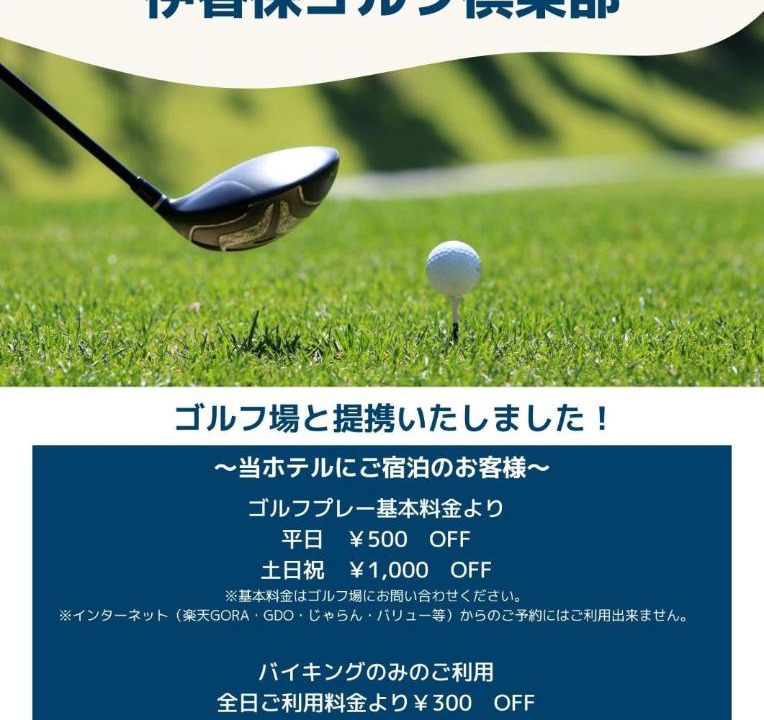 Photo of Others in Yoshioka