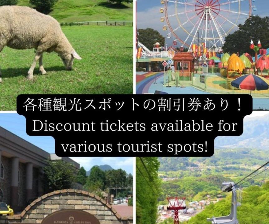 Photo of Others in Yoshioka